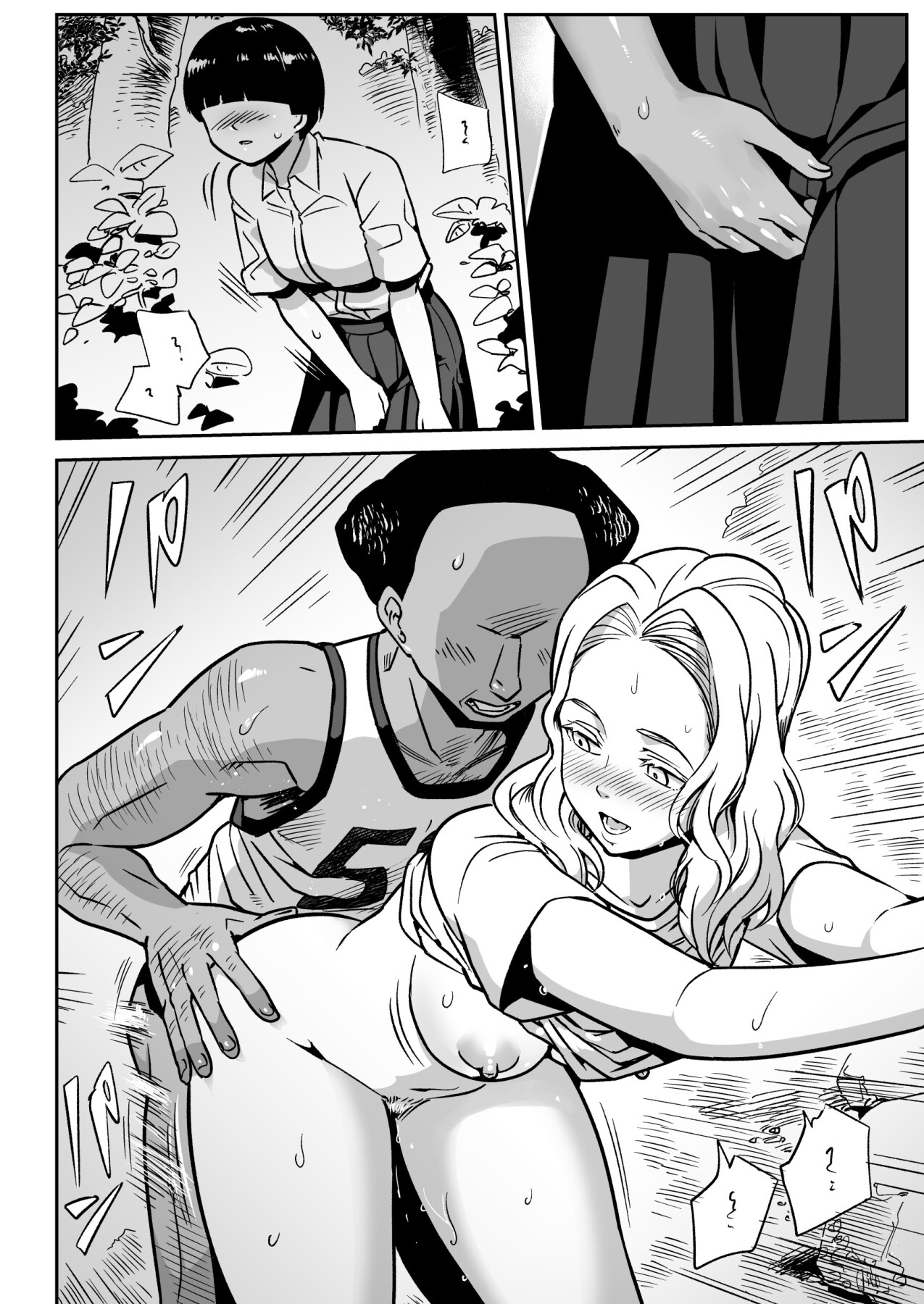 Hentai Manga Comic-Ono-san on an uninhabited island-Read-21